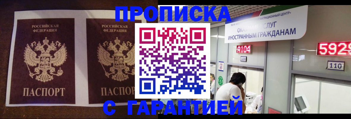 регистрация для дет. сада в Курчатове