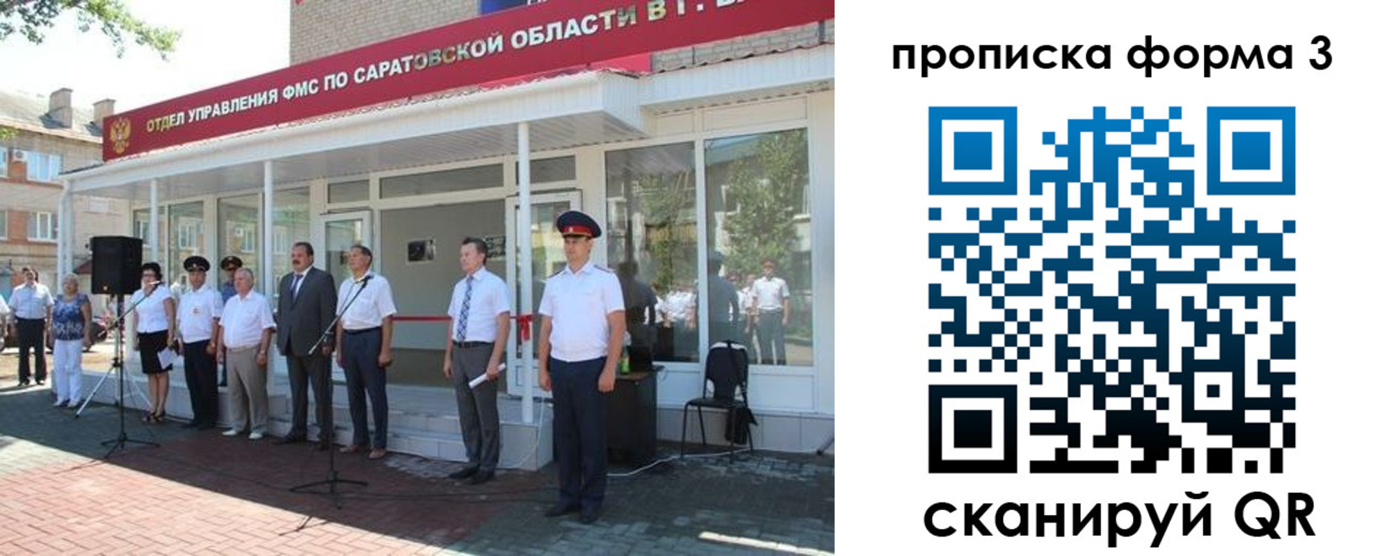 пропишу в квартире в Курчатове