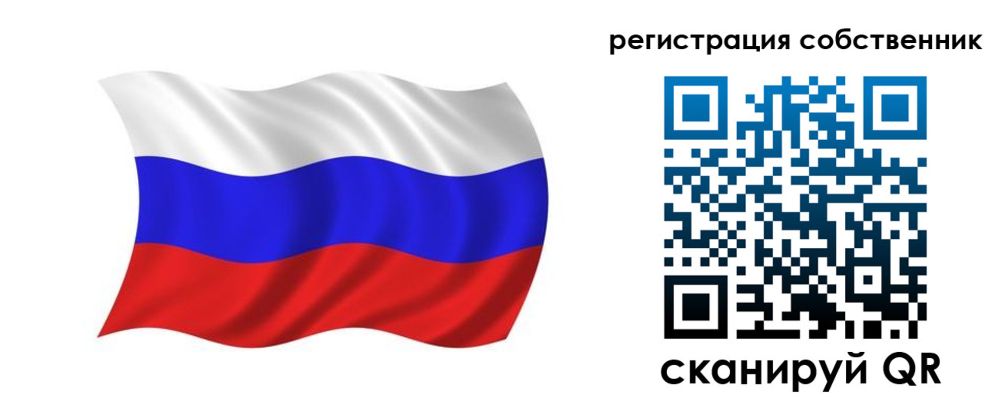 регистрация для школы в Курчатове